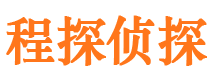 新乡市私家侦探